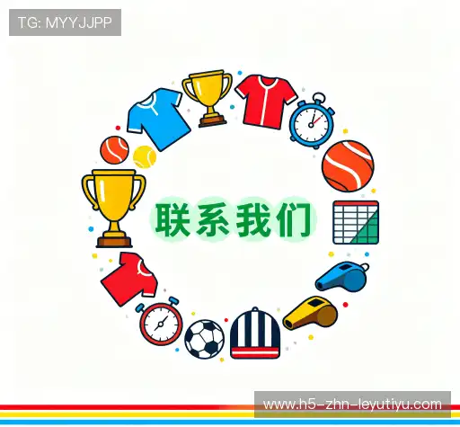 互动乐鱼官网入口登录